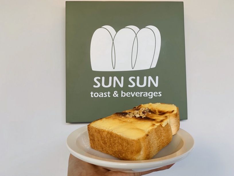 一次吃到四種口味的厚片!人氣厚吐司專賣「Sun Sun山山」新開幕,四喜厚片吐司超滿足