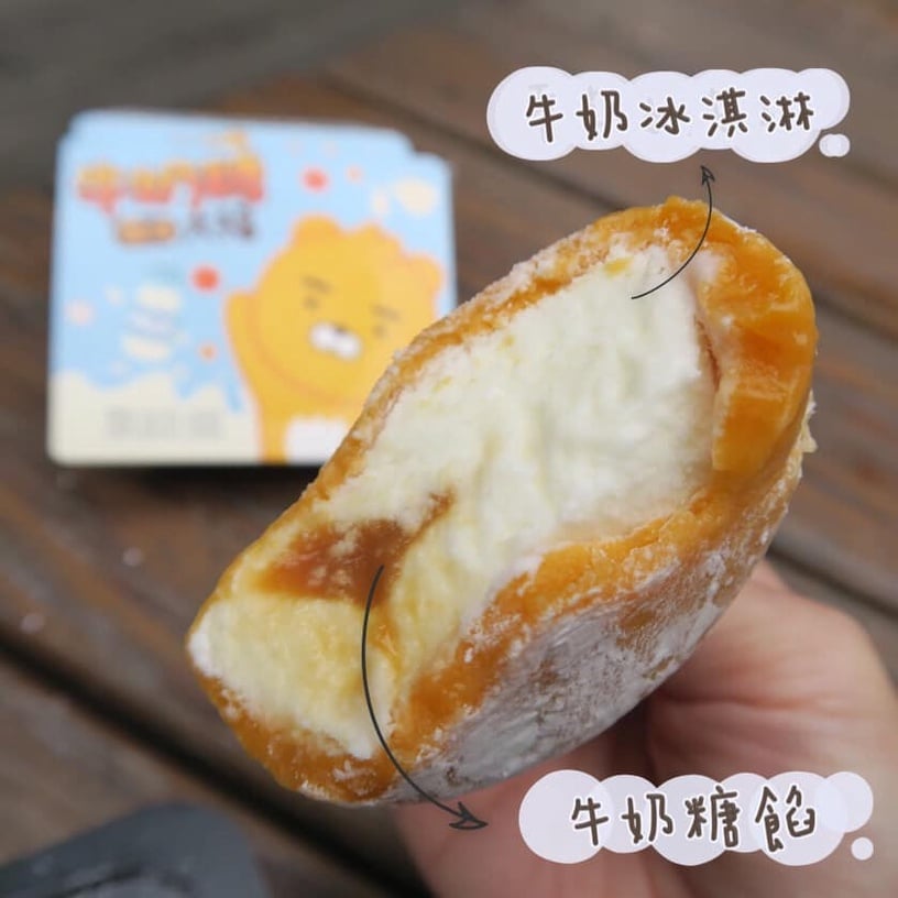 KAKAO FRIENDS麻糬冰來了!全家推KAKAO FRIENDS麻糬冰,Ryan變身牛奶糖大福讓你吃甜甜