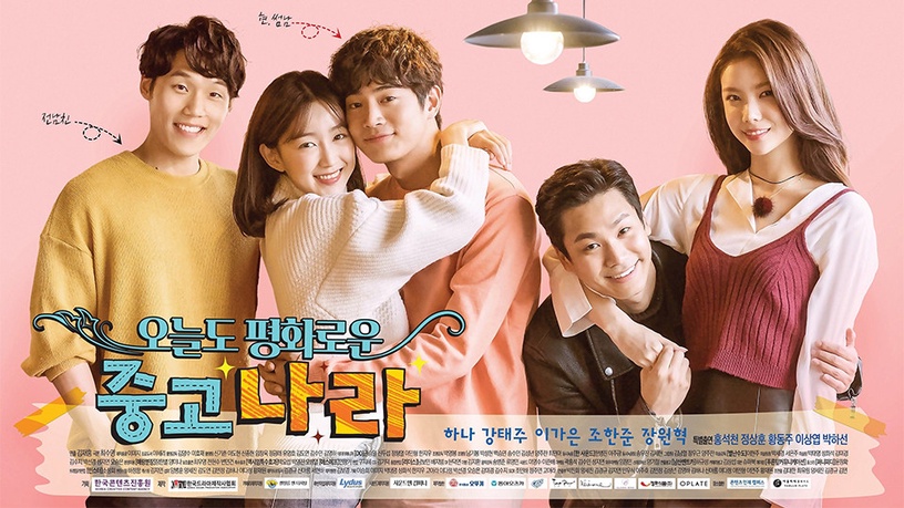 5部最新定角韓國網劇!超紅網漫《少女的世界》真人來襲,AOA、N.Flying同門師姐弟合作