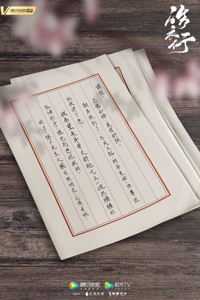 10部最新定角陸劇!張彬彬回歸,劉詩詩&倪妮有望合作,古裝大劇《鏡雙城》女主確認