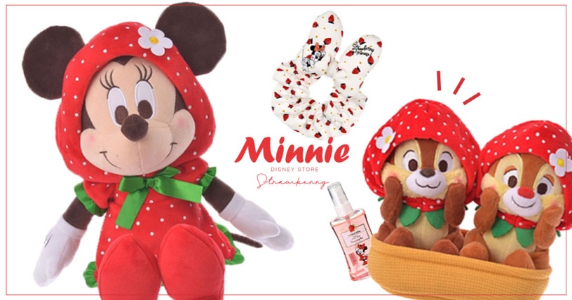 日本DISNEY STORE 推出「粉嫩草莓米妮」系列,這次由米妮獨挑大梁,不再有米奇出來搗蛋啦~