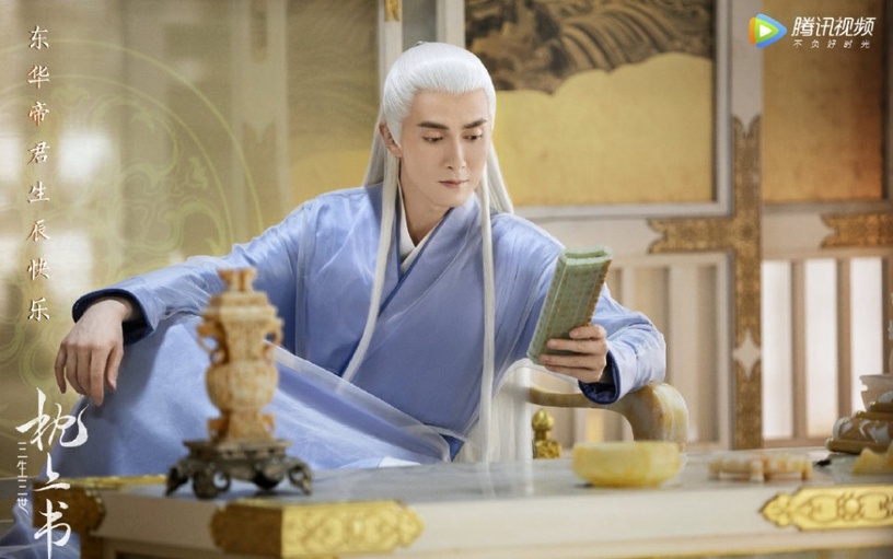 《三生三世枕上書》8大古裝男神!折顏&白真組高顏值「男男CP」,最後一位是劇情關鍵