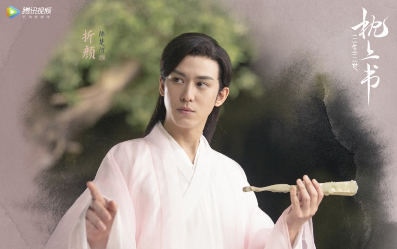 《三生三世枕上書》8大古裝男神!折顏&白真組高顏值「男男CP」,最後一位是劇情關鍵