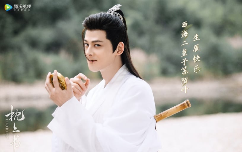 《三生三世枕上書》8大古裝男神!折顏&白真組高顏值「男男CP」,最後一位是劇情關鍵