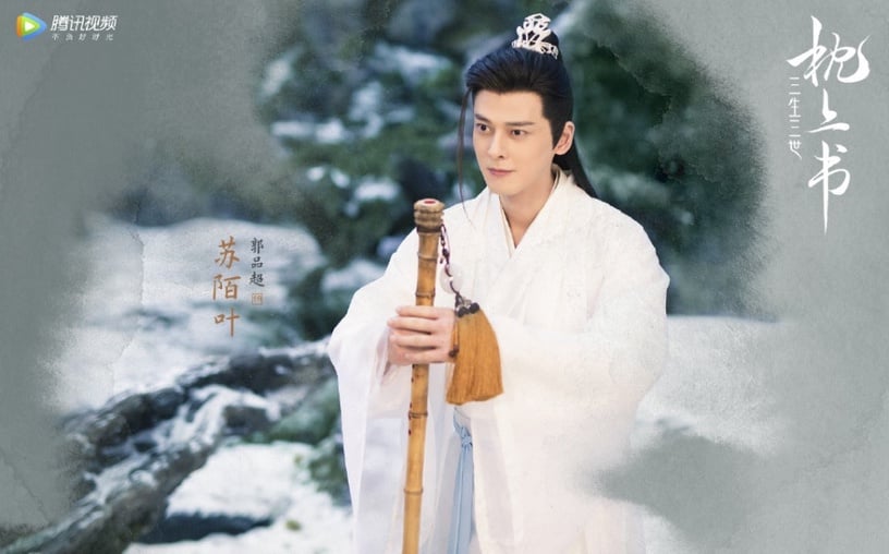《三生三世枕上書》8大古裝男神!折顏&白真組高顏值「男男CP」,最後一位是劇情關鍵
