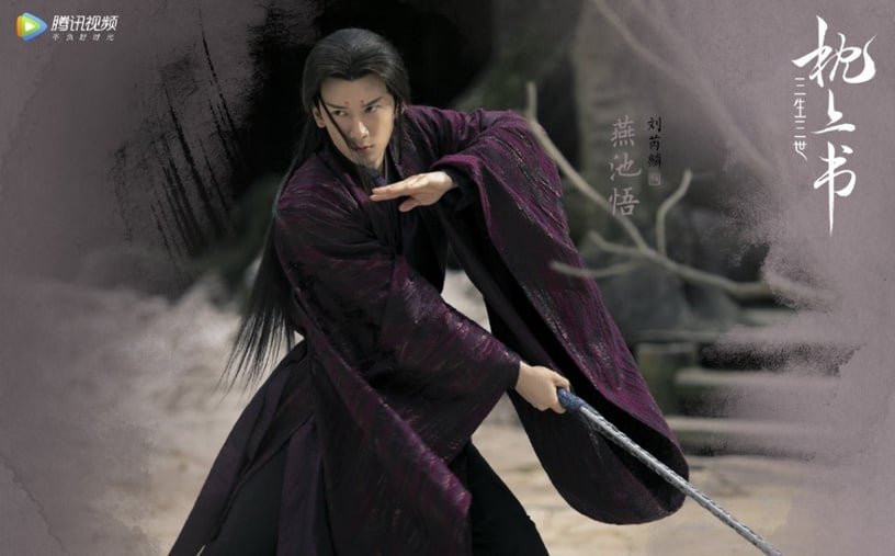 《三生三世枕上書》8大古裝男神!折顏&白真組高顏值「男男CP」,最後一位是劇情關鍵