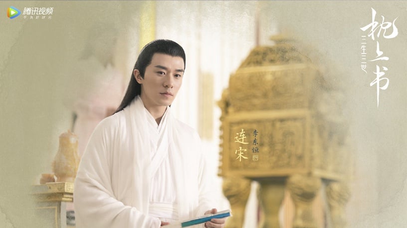 《三生三世枕上書》8大古裝男神!折顏&白真組高顏值「男男CP」,最後一位是劇情關鍵