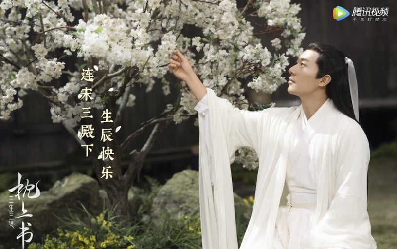 《三生三世枕上書》8大古裝男神!折顏&白真組高顏值「男男CP」,最後一位是劇情關鍵