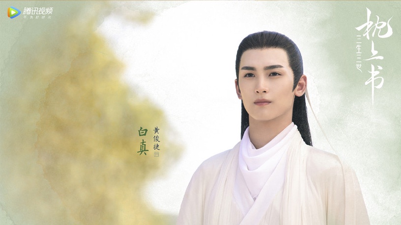 《三生三世枕上書》8大古裝男神!折顏&白真組高顏值「男男CP」,最後一位是劇情關鍵