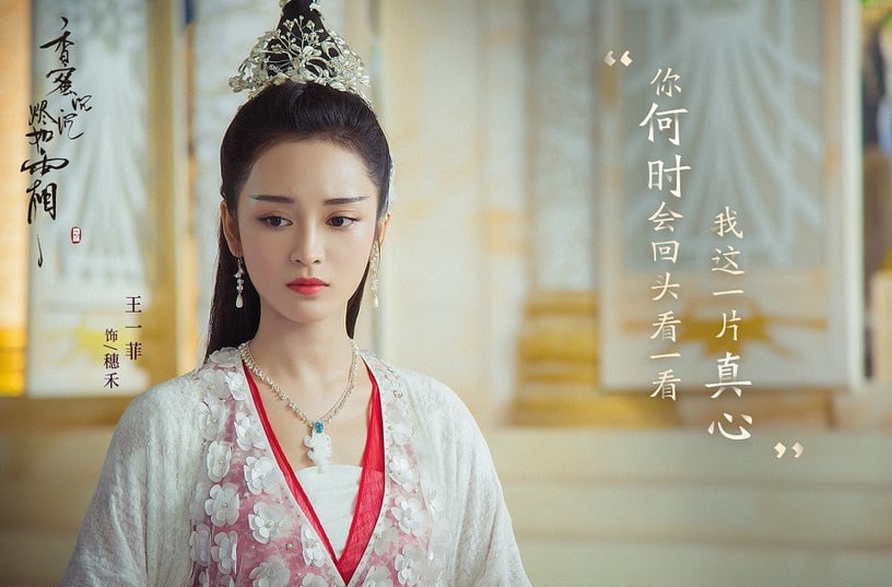 《香蜜》穗禾到《枕上書》作妖!回顧《香蜜》11位古裝女神,隱藏《知否》《延禧》反派