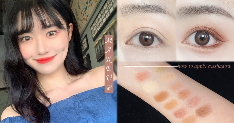 韓妞洗版絕美「桃花眼妝」教學!初學者、手殘黨零技巧畫出高級暈染,眼妝不髒!