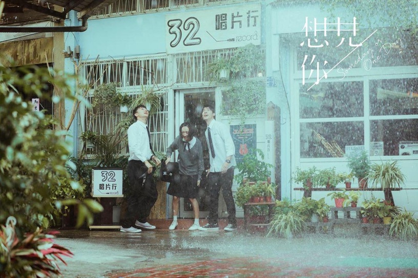 台劇《想見你》景點懶人包!穿梭回相愛相遇的「32唱片行」,邂逅一遍老台南場景吧!