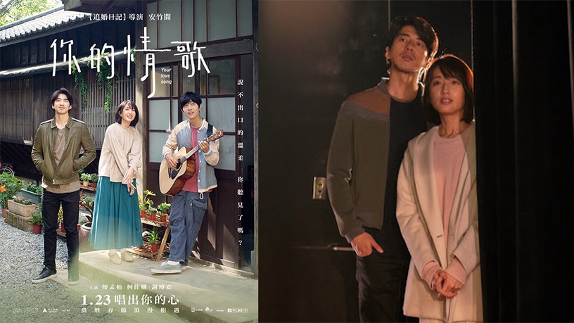 2020情人節約會就看這7部!金獎導演《雨天,紐約》浪漫鉅獻,蒼井優&高橋一生激情狂愛