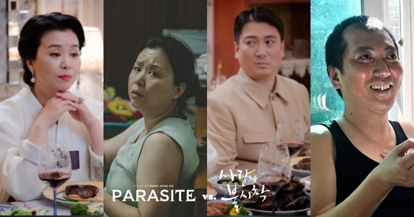 《寄生上流》演員群出席第92屆奧斯卡紅毯(圖右一與右三分別為演員張慧珍與朴明勳)