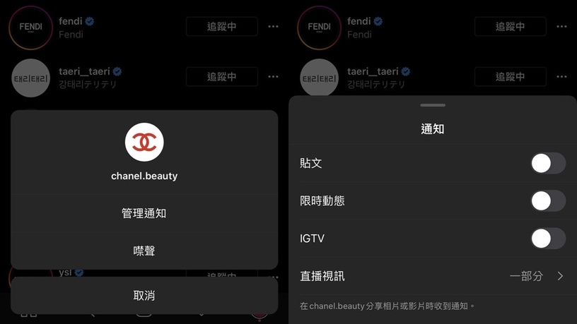 IG也要瘦身!Instagram推出超殘忍「新功能」,簡單幾秒就能看出「帳號互動度」~