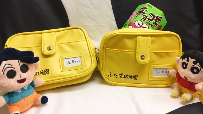 蠟筆小新背的「黃色小書包」實體化啦!跟小新一起到雙葉幼稚園、加入春日部防衛隊~