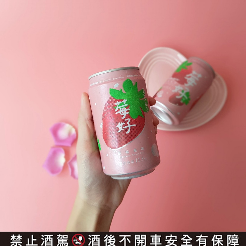 台灣啤酒推出「草莓啤酒」!酸甜草莓味與啤酒花香氣,全台這家超商限定上市(右滑看價格;未滿十八歲者,禁止飲酒。)