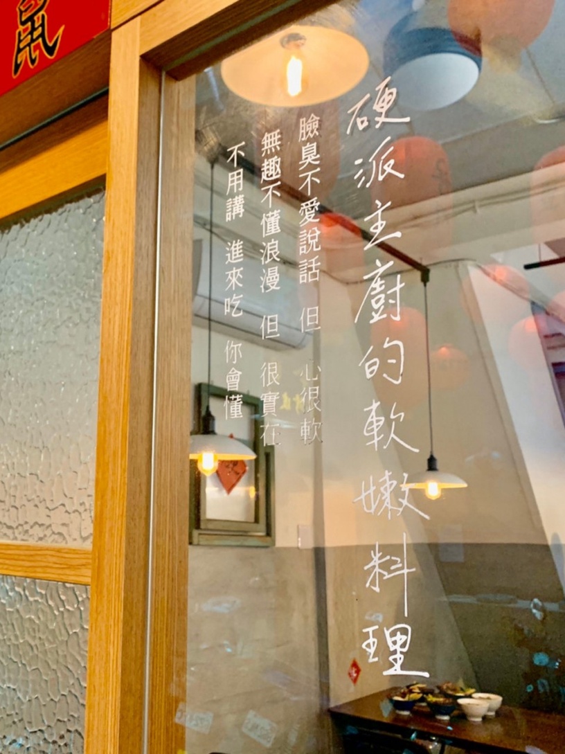 新竹必逛東門市場好店推薦!硬派主廚的軟嫩料理、蔗一條豬、阿美姨的古早味通通吃起來