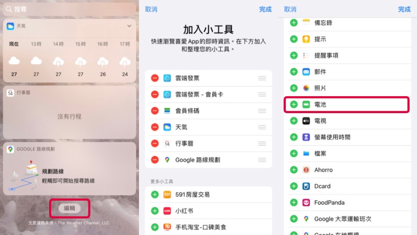 Airpods實用「隱藏秘訣」公開!Airpods真的不只是藍牙耳機,這樣做就變「監聽器」?