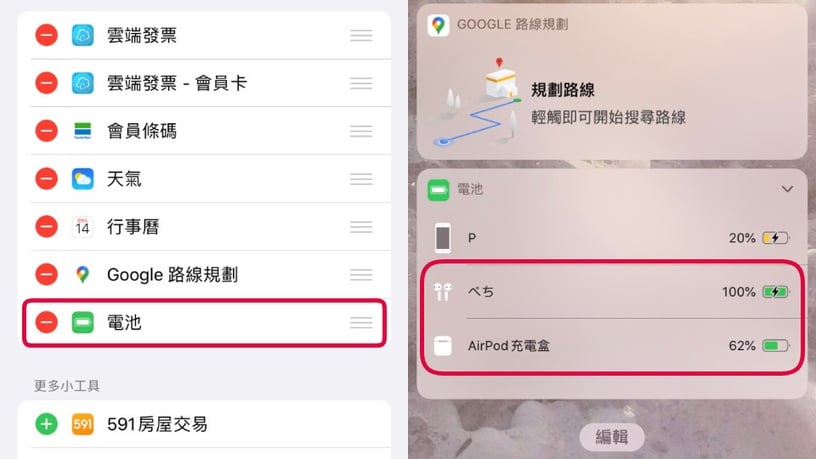 Airpods實用「隱藏秘訣」公開!Airpods真的不只是藍牙耳機,這樣做就變「監聽器」?