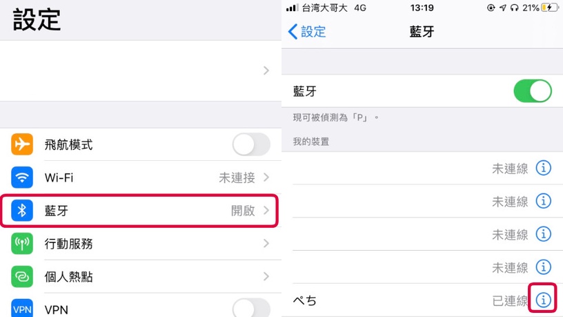 Airpods實用「隱藏秘訣」公開!Airpods真的不只是藍牙耳機,這樣做就變「監聽器」?