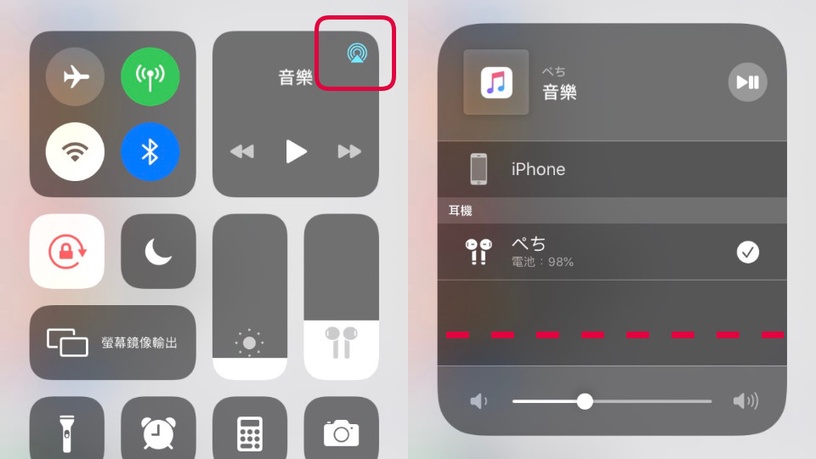 Airpods實用「隱藏秘訣」公開!Airpods真的不只是藍牙耳機,這樣做就變「監聽器」?