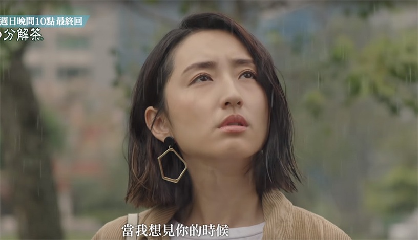 《想見你》結局前4謎團還沒解!莫比烏斯環怎麼解?「陳韻如之死」跟莫俊傑什麼關係?