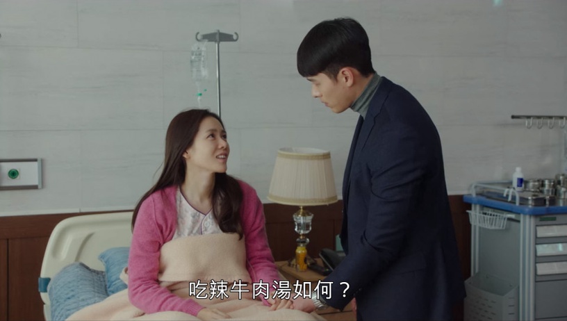 《愛的迫降》正赫婚後一定是妻奴!正赫6大寵妻舉動,醫院瘋狂照顧&世理要的全都買!