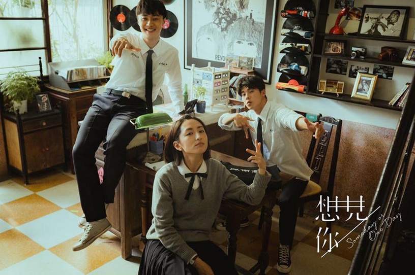 《想見你》結局海邊一吻哭慘!雨萱子維愛情回顧,「鳳南小隊」回憶沒了,半部都在虐