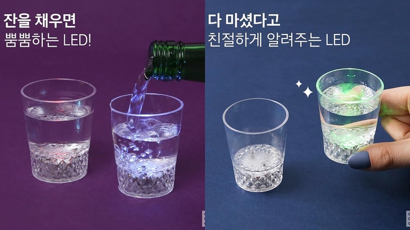 喝燒酒神器!韓國大創推出超有創意「LED燒酒杯」,讓你邊喝酒也能自體發光~