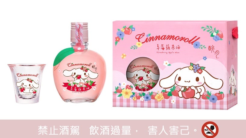 Hello Kitty全身造型櫻花酒!加碼大耳狗草莓蘋果酒,醉月 x 三麗鷗系列實在是太燒啦~(右滑看售價資訊)