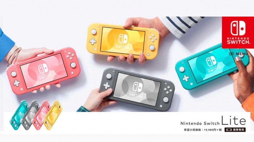 switch lite珊瑚粉