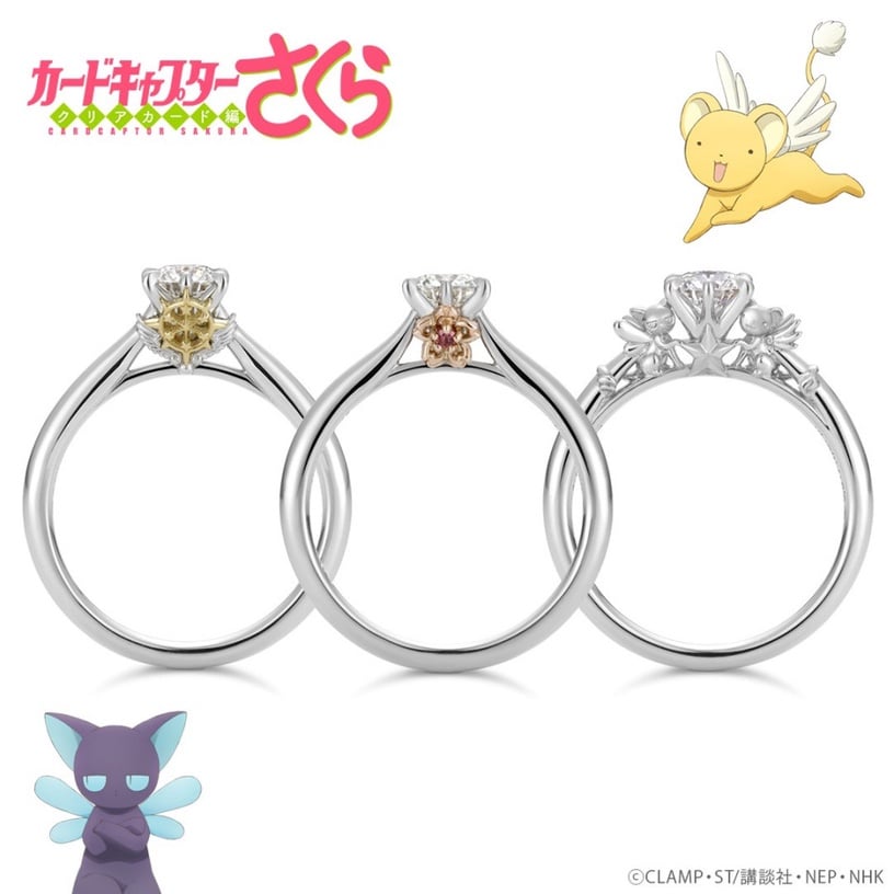 角色珠寶「庫洛魔法使」篇。往右滑看更多圖集。