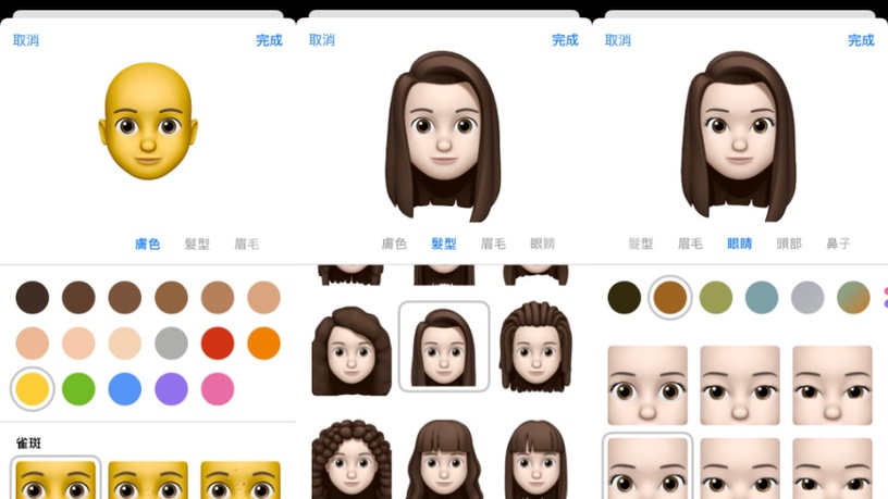 iPhone隱藏新功能!自製「Memoji來電顯示」,快幫朋友、家人量身打造專屬頭貼~