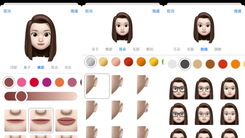 iPhone隱藏新功能!自製「Memoji來電顯示」,快幫朋友、家人量身打造專屬頭貼~