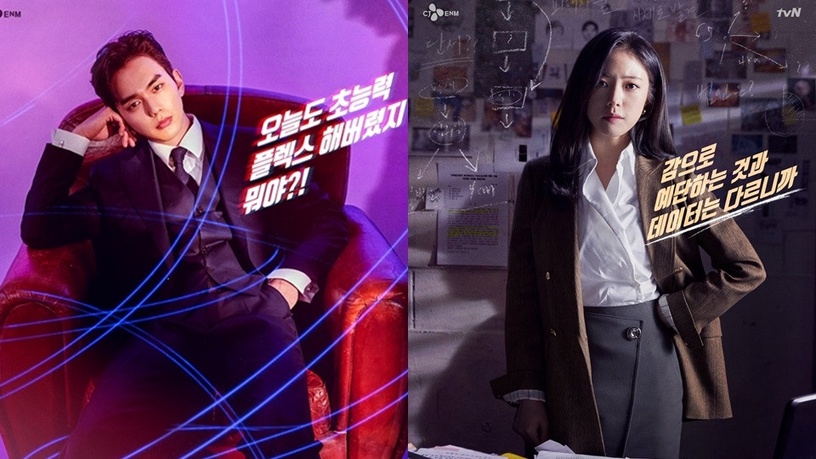 3月10部必追韓劇,《愛的迫降》結局不劇荒!《機智醫生生活》&《李屍朝鮮2》要來了!