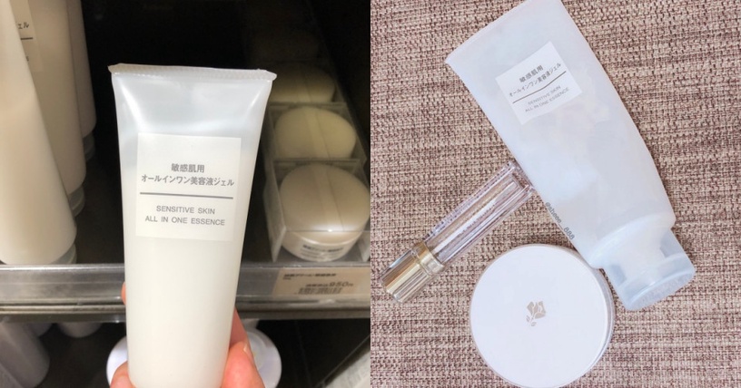 無印良品必買2:敏感肌 藥用美白乳液 50ml,¥490(約NT.135)