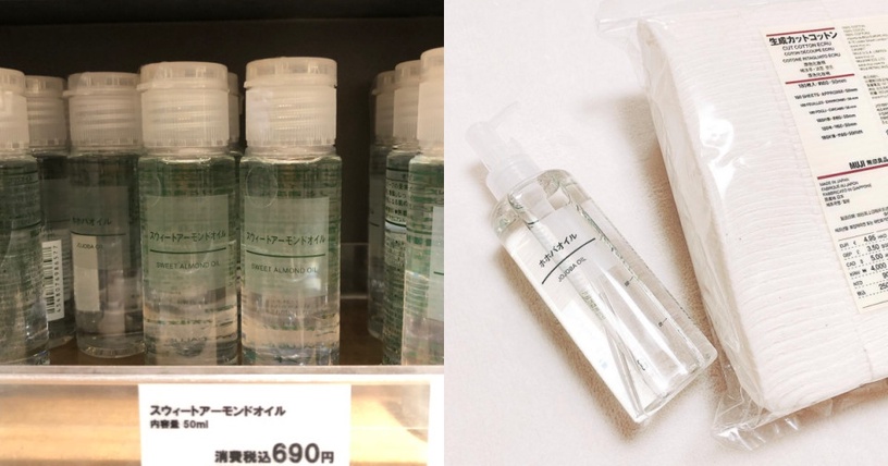 無印良品必買2:敏感肌 藥用美白乳液 50ml,¥490(約NT.135)