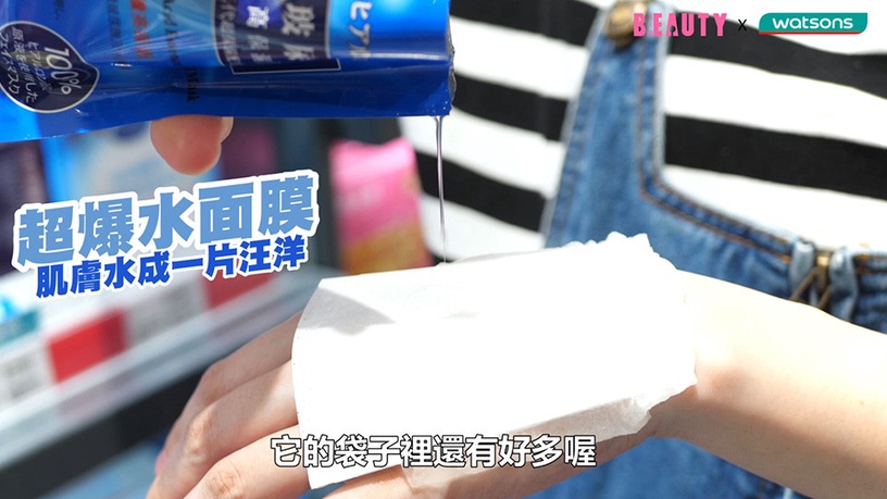 明星到藥妝店都買什麼?阿諾親自帶你逛!跟著帶貨女王買絕對不踩雷