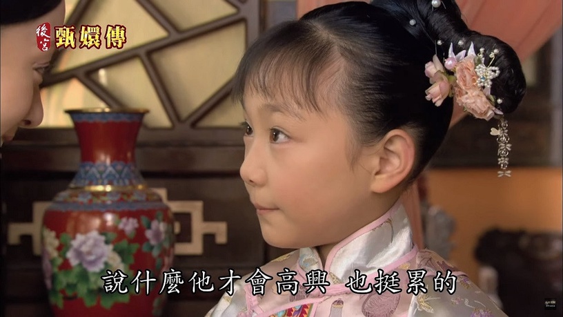 譚松韻10年前《甄嬛傳》就是娃娃臉!《甄嬛傳》10經典配角時裝對比照,剪秋姑姑也太美