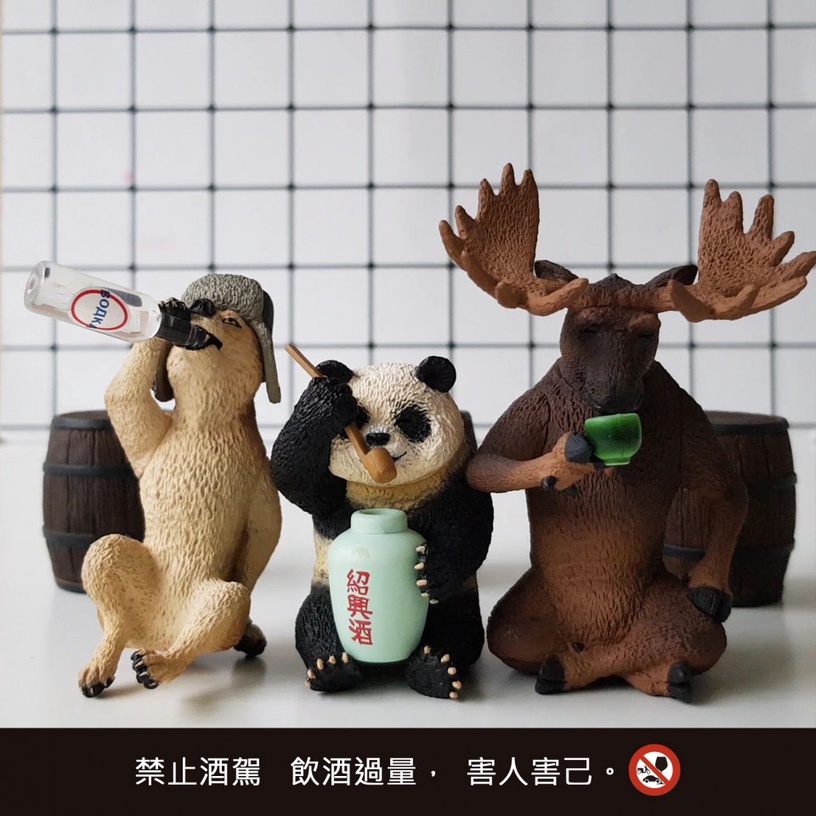 Animal Life X 朝隈俊男 買醉人生 第一彈 手拿迷你啤酒的吊嘎巴哥 認真超可愛的 Beauty美人圈