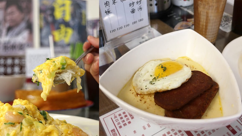 台北巷弄美食「行運冰室」!還原80年代感的港式茶餐廳,公仔麵與超失控的西多士必點!