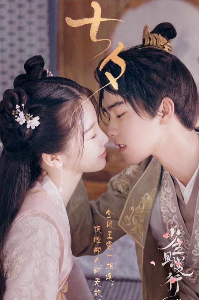 吳倩《冰糖燉雪梨》要播啦!近期甜寵劇熱播榜TOP 8,《奈何BOSS要娶我2》吻戲不是最多