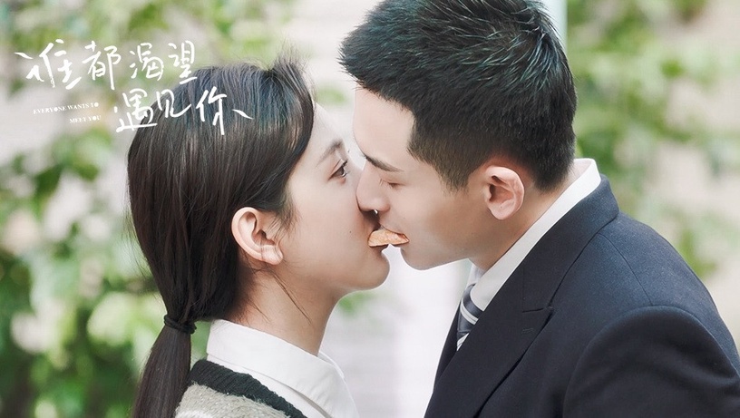 吳倩《冰糖燉雪梨》要播啦!近期甜寵劇熱播榜TOP 8,《奈何BOSS要娶我2》吻戲不是最多