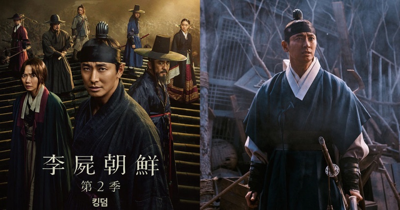 《李屍朝鮮2》Netflix新預告曝光!朱智勛逼位中殿&喪屍逼近城門,編劇洩第3季可能性?
