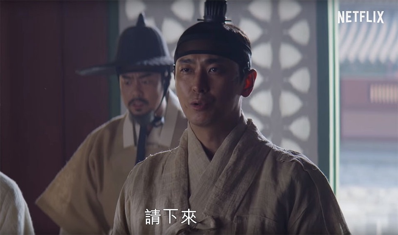 《李屍朝鮮2》Netflix新預告曝光!朱智勛逼位中殿&喪屍逼近城門,編劇洩第3季可能性?