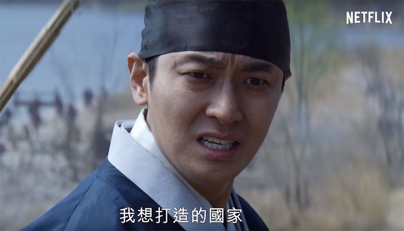 《李屍朝鮮2》Netflix新預告曝光!朱智勛逼位中殿&喪屍逼近城門,編劇洩第3季可能性?