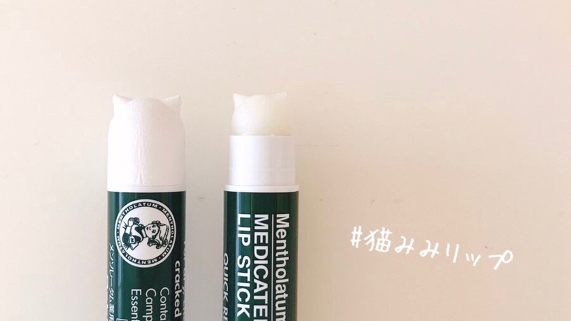 貓奴の日!樂敦貓之日企劃推「貓耳護唇膏、貓耳眼藥水」萌炸~錢包先準備!