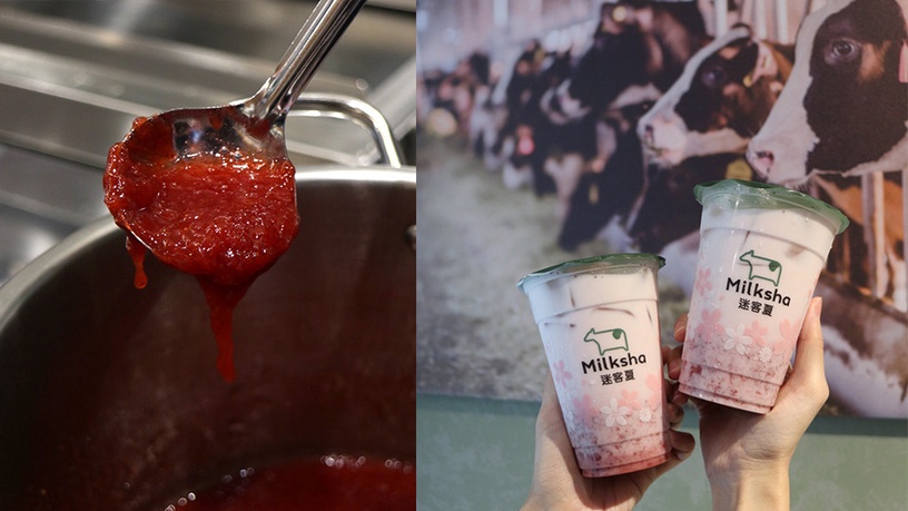 迷客夏「草莓庫莉系列」2款新品！超美櫻花杯與現熬草莓果醬，粉嫩模樣春天真的來了