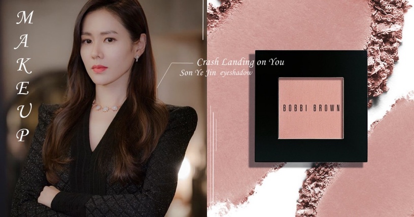 BOBBI BROWN 微煦眼影(#復古玫瑰 AntiqueRose) 2.5g,NT.950